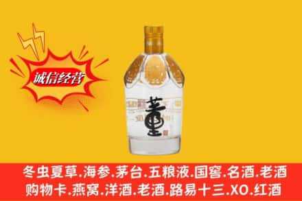 阿勒泰回收老董酒